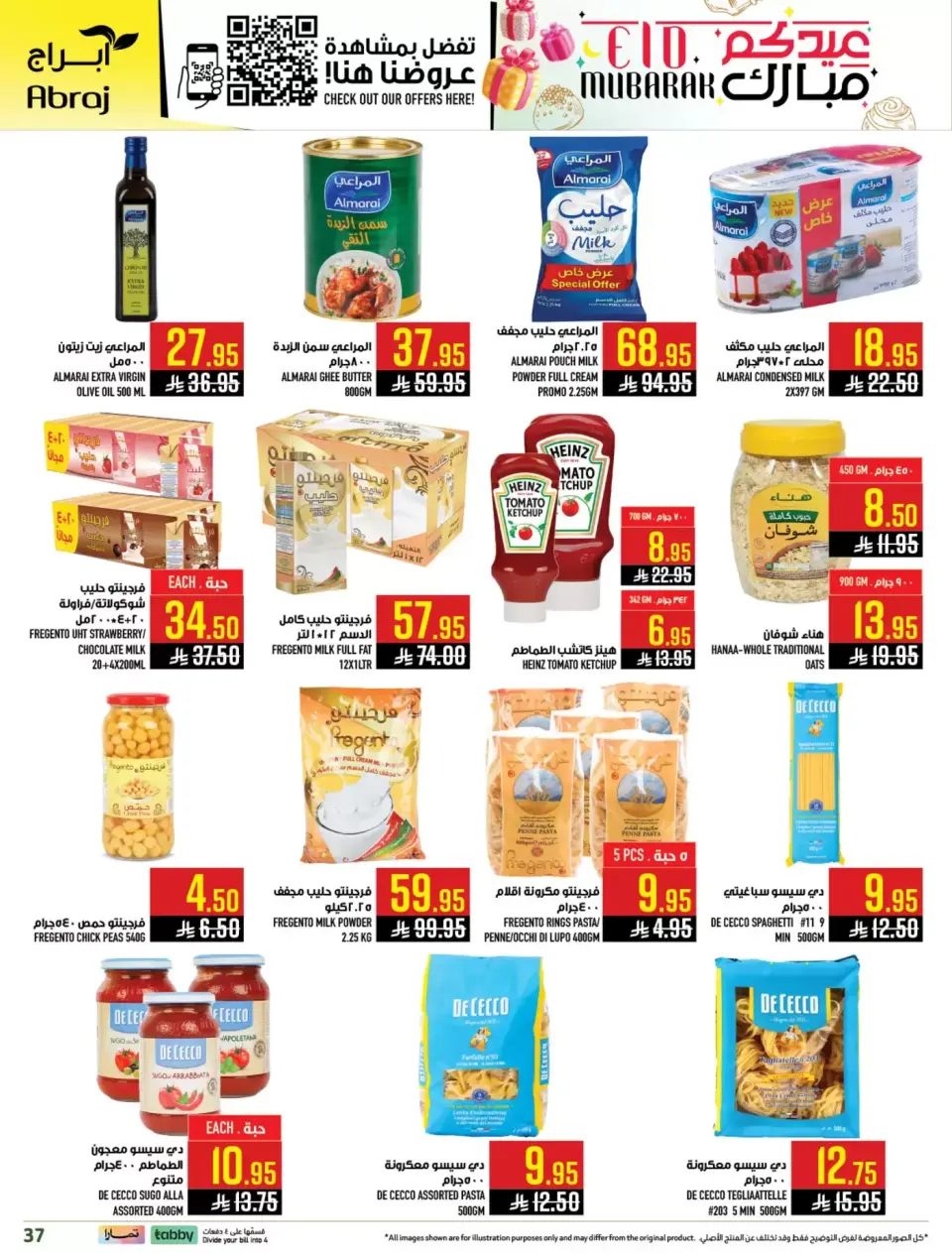 Ofertas de Hipermercado Abraj Makkah de 11 a 24 marzo 2026 Ofertas de Eid al-Fitr - Página 36