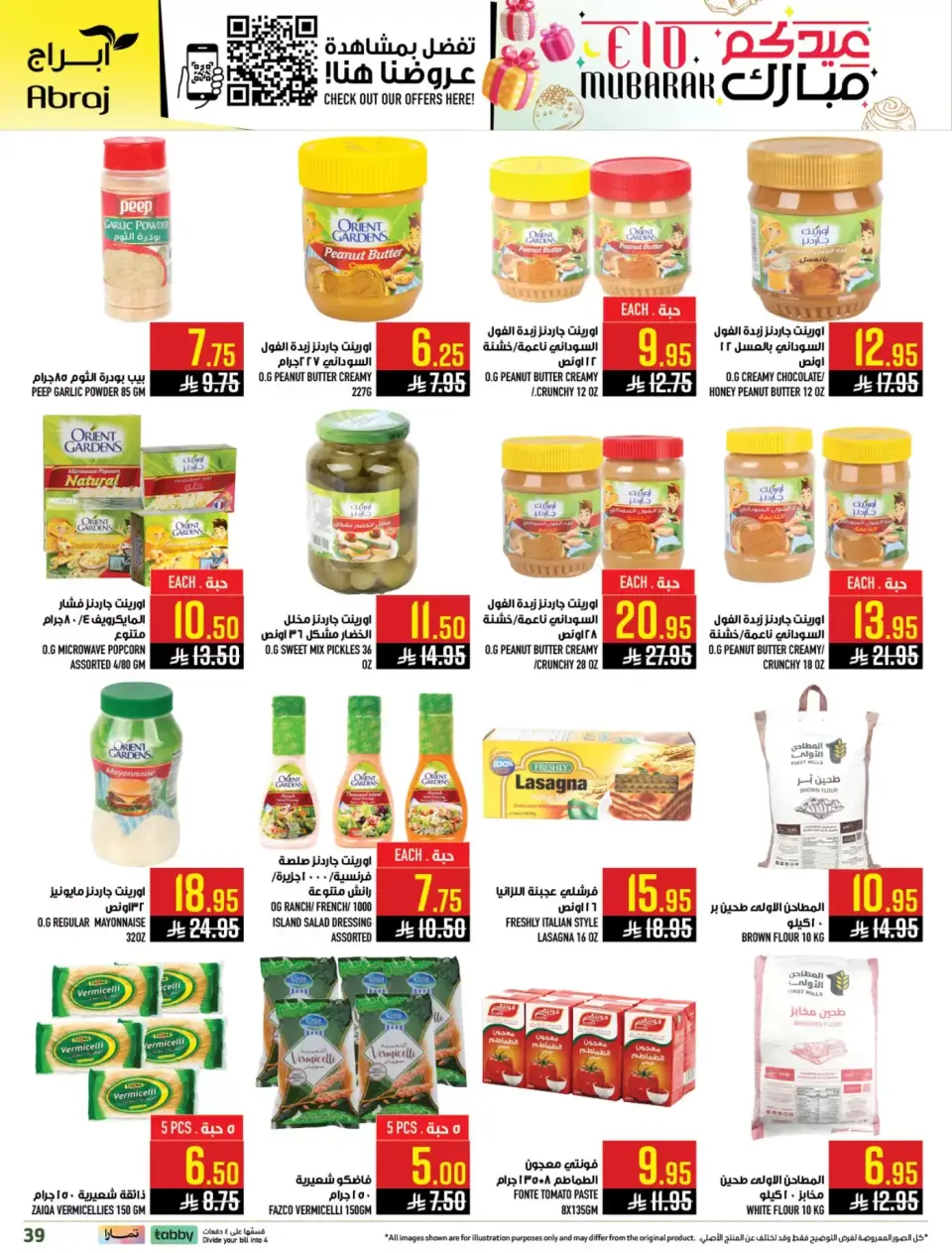 Ofertas de Hipermercado Abraj Makkah de 11 a 24 marzo 2026 Ofertas de Eid al-Fitr - Página 38
