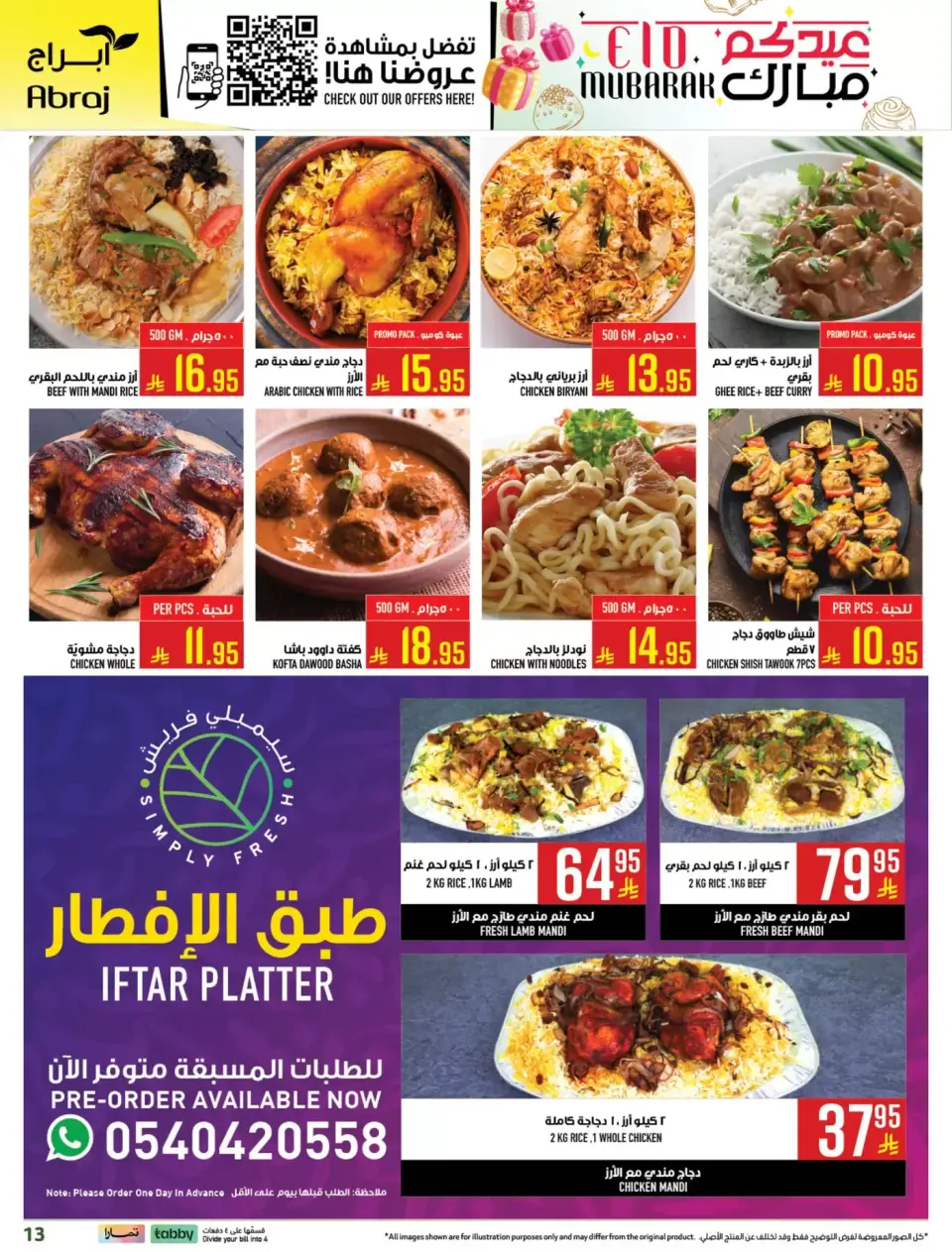 Ofertas de Hipermercado Abraj Makkah de 11 a 24 marzo 2026 Ofertas de Eid al-Fitr - Página 12