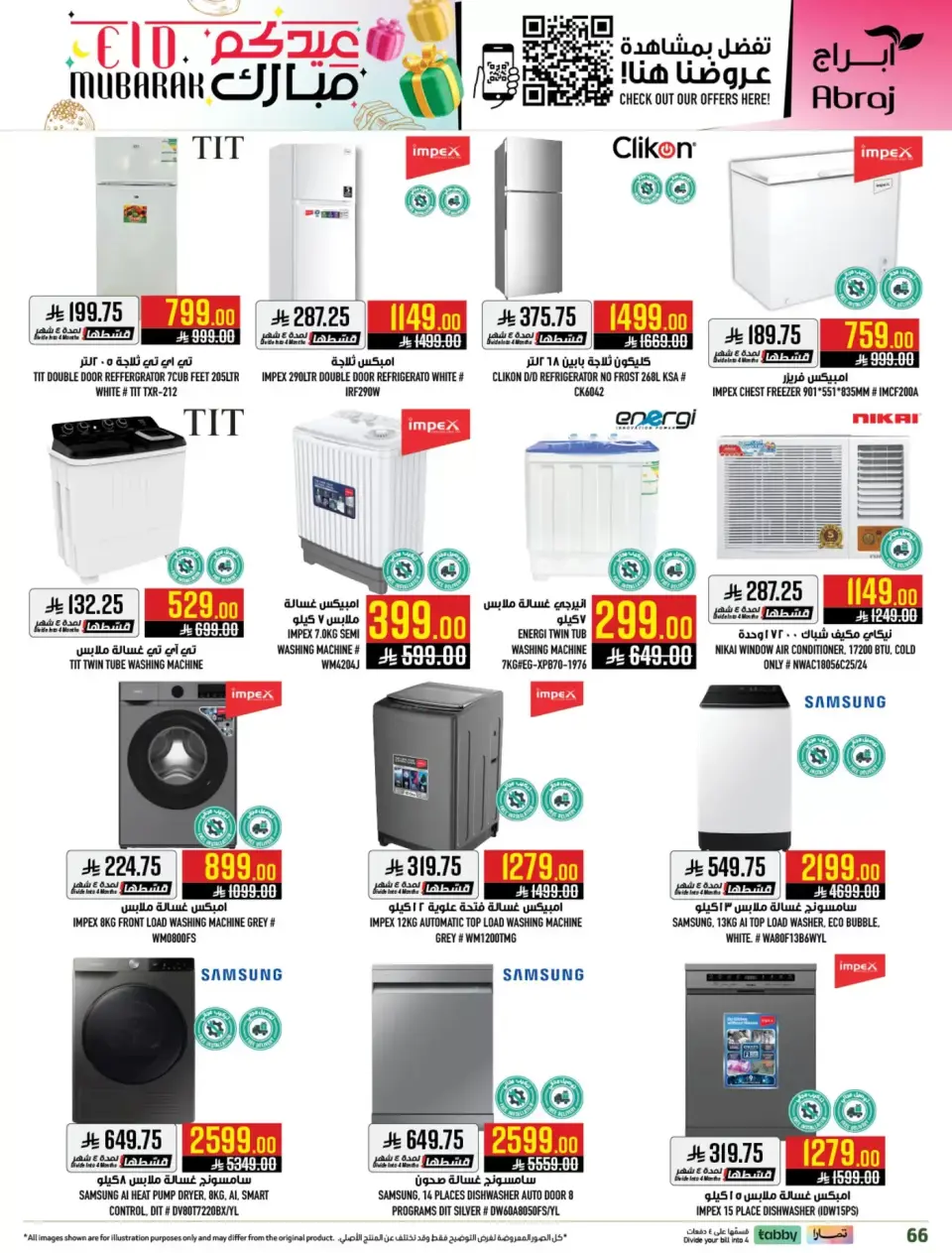 Ofertas de Hipermercado Abraj Makkah de 11 a 24 marzo 2026 Ofertas de Eid al-Fitr - Página 65