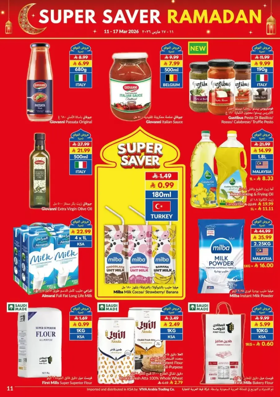 Ofertas de supermercado Viva Arabia Saudita de 11 a 17 marzo 2026 Ahorros - Página 6