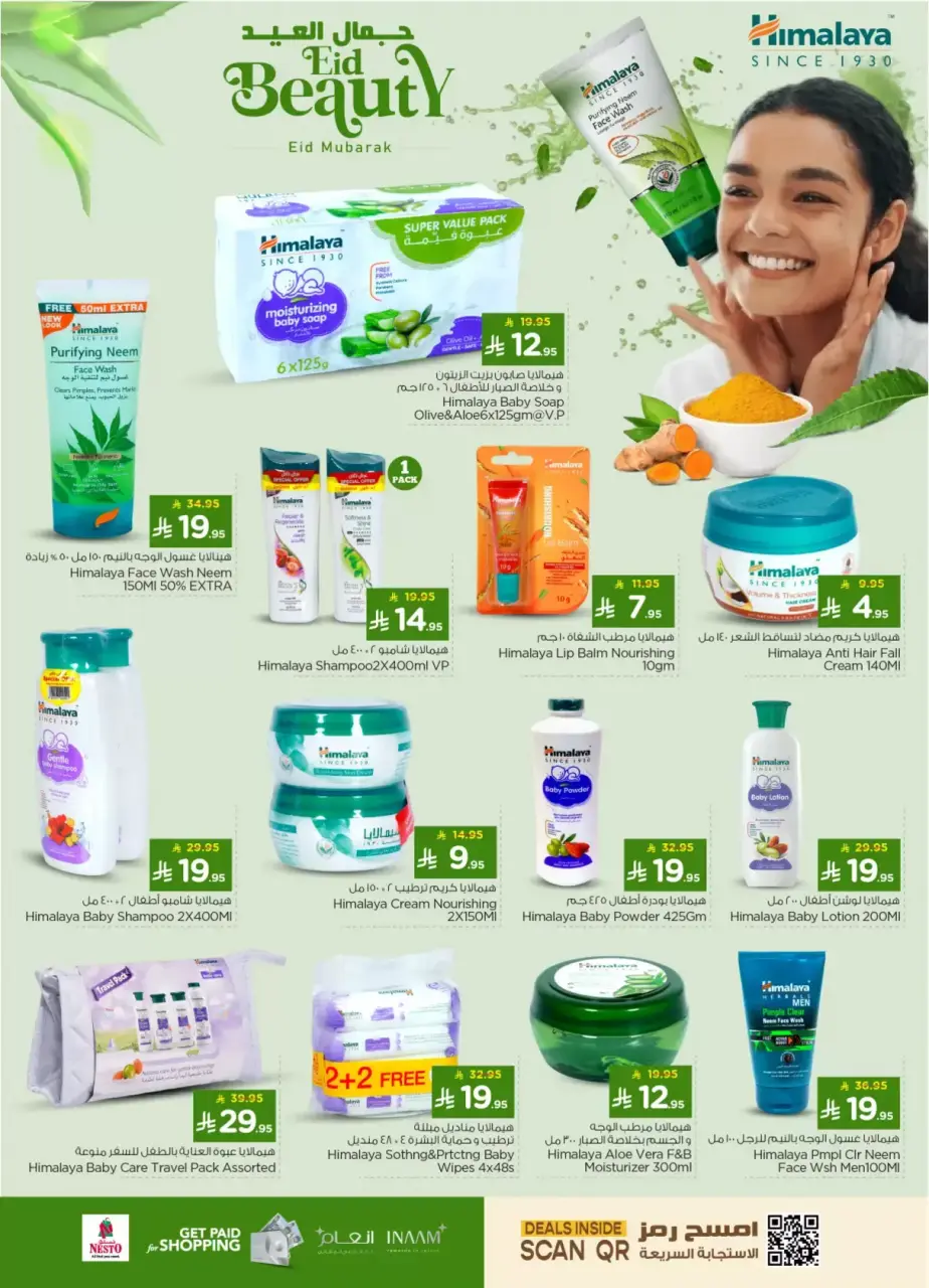 Ofertas de Nesto Riyadh, Al Kharj, Buraidah, Casim de 11 a 15 marzo 2026 Eid Beauty - Página 3