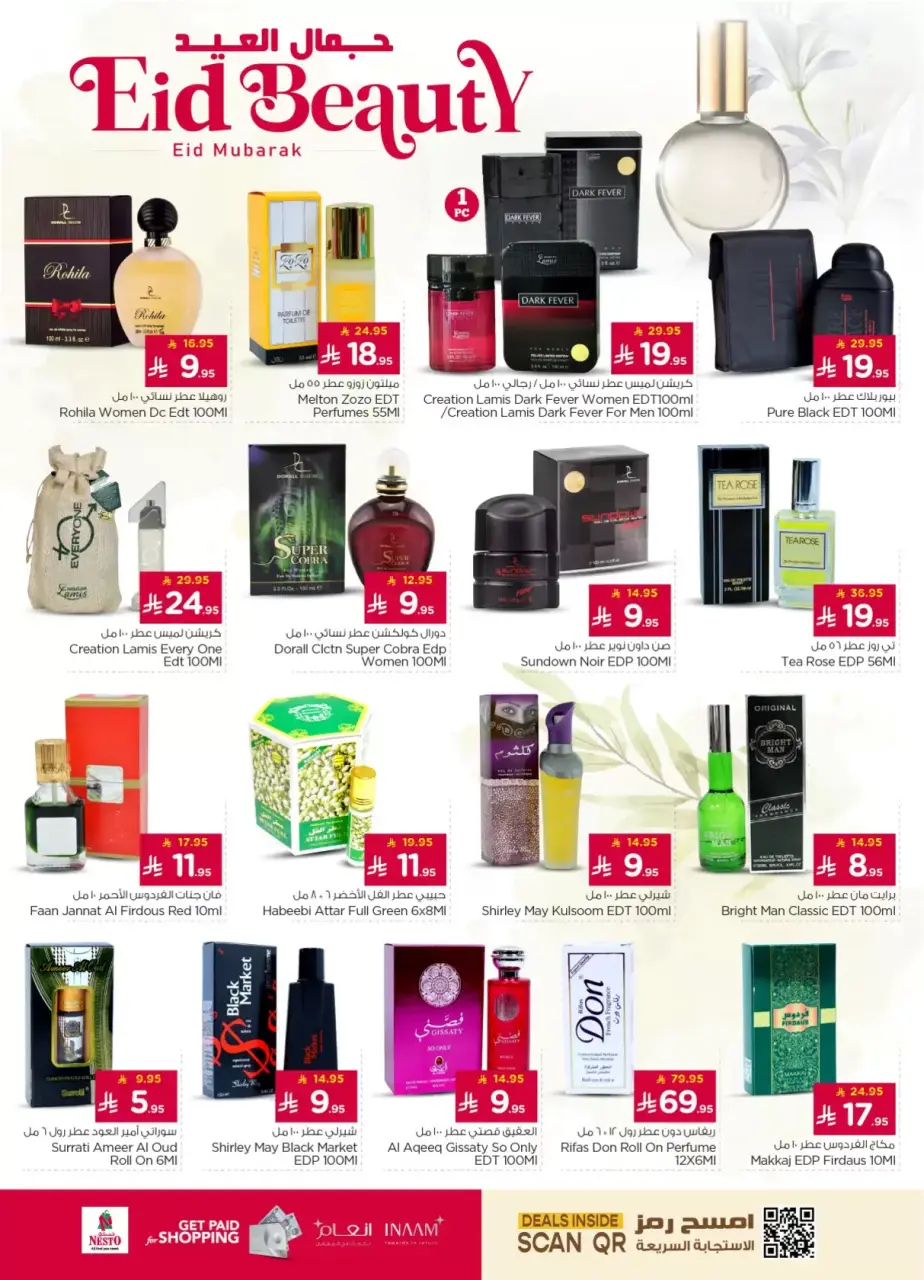 Ofertas de Nesto Riyadh, Al Kharj, Buraidah, Casim de 11 a 15 marzo 2026 Eid Beauty - Página 11