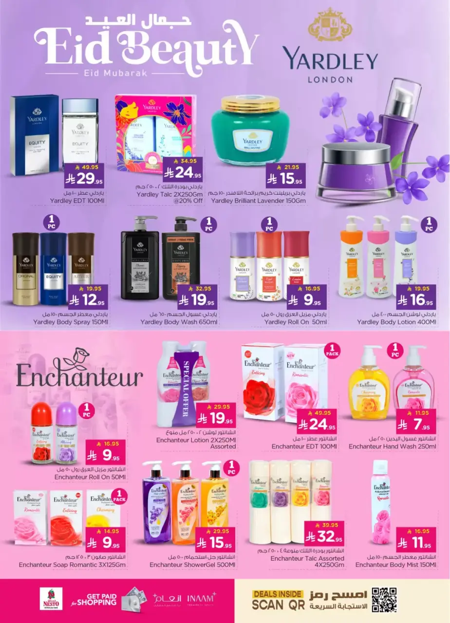 Ofertas de Nesto Riyadh, Al Kharj, Buraidah, Casim de 11 a 15 marzo 2026 Eid Beauty - Página 4