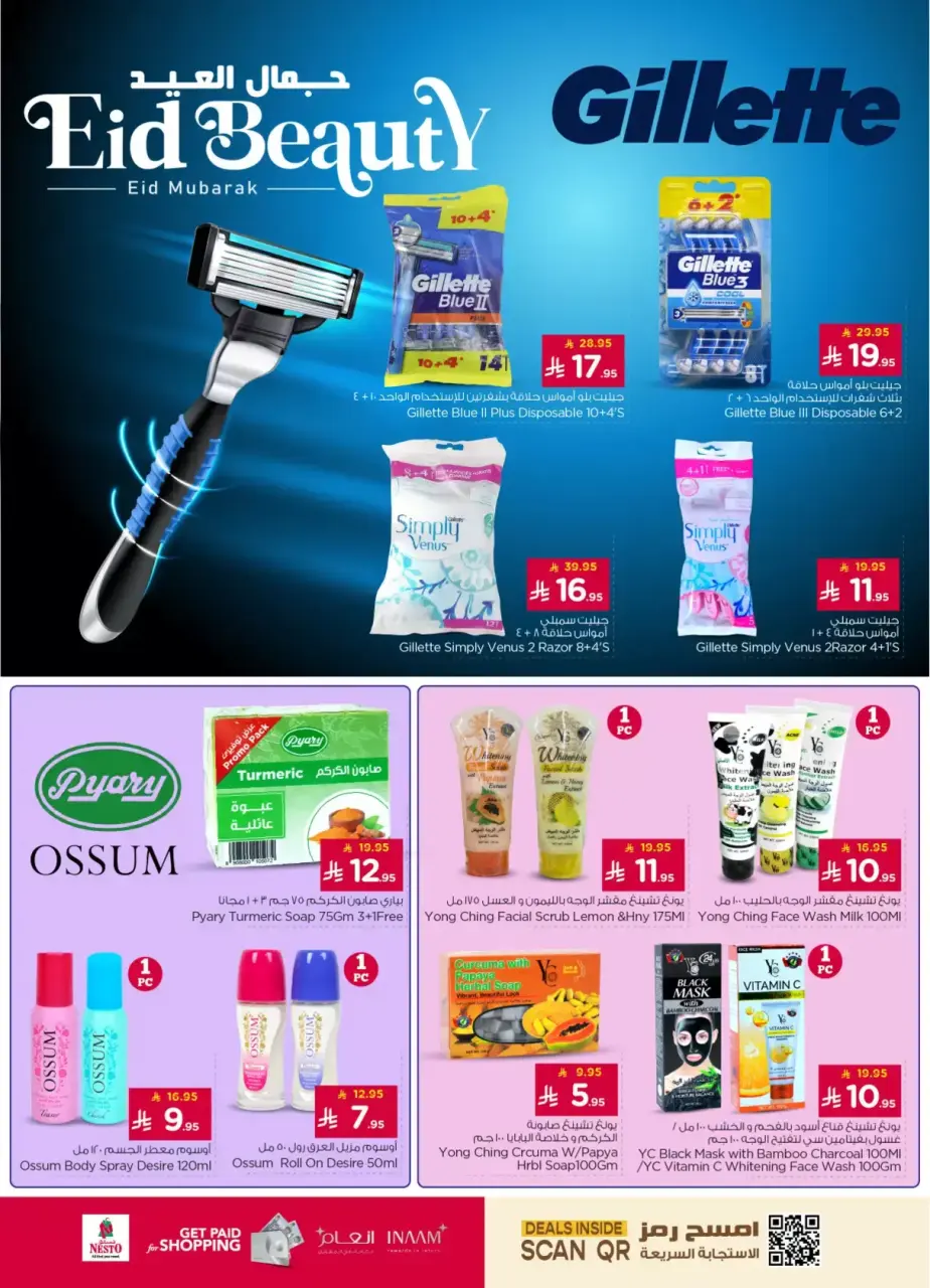 Ofertas de Nesto Riyadh, Al Kharj, Buraidah, Casim de 11 a 15 marzo 2026 Eid Beauty - Página 14