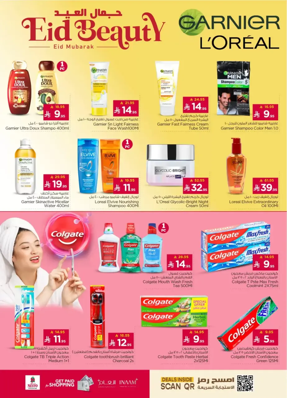 Ofertas de Nesto Riyadh, Al Kharj, Buraidah, Casim de 11 a 15 marzo 2026 Eid Beauty - Página 6