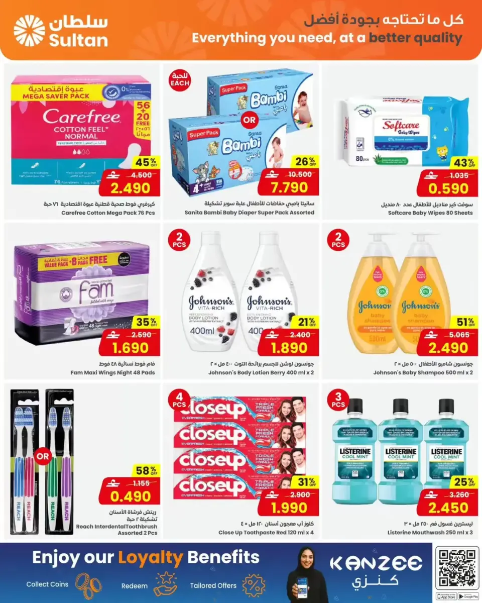 Ofertas de Centro Sultán Oman de 11 a 17 marzo 2026 Ofertas de Ramadán Mubarak - Página 18