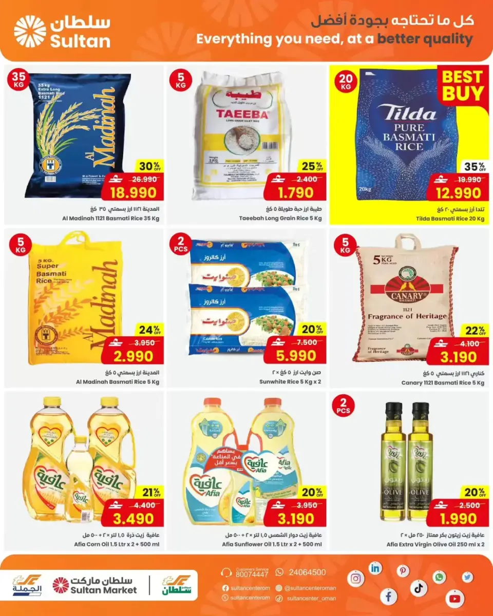 Ofertas de Centro Sultán Oman de 11 a 17 marzo 2026 Ofertas de Ramadán Mubarak - Página 2