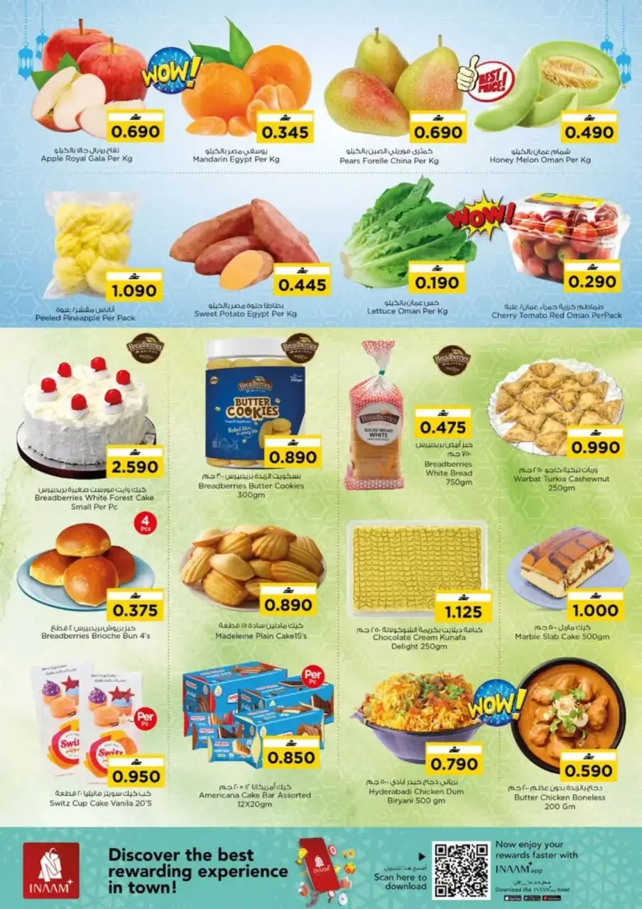 Ofertas de Nesto Hipermercados Oman de 12 a 17 marzo 2026 Ofertas de Eid al-Fitr - Página 3