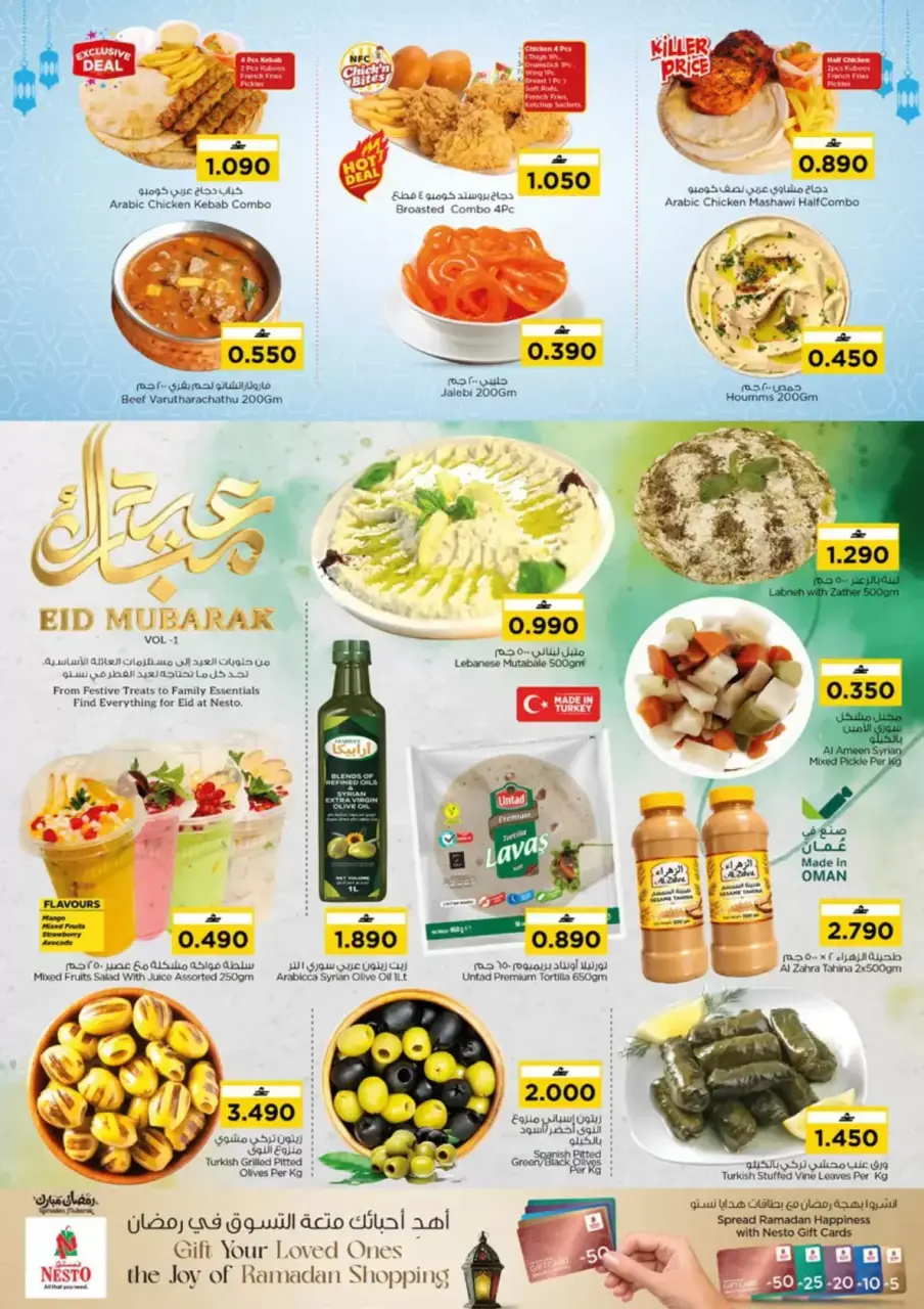 Ofertas de Nesto Hipermercados Oman de 12 a 17 marzo 2026 Ofertas de Eid al-Fitr - Página 4