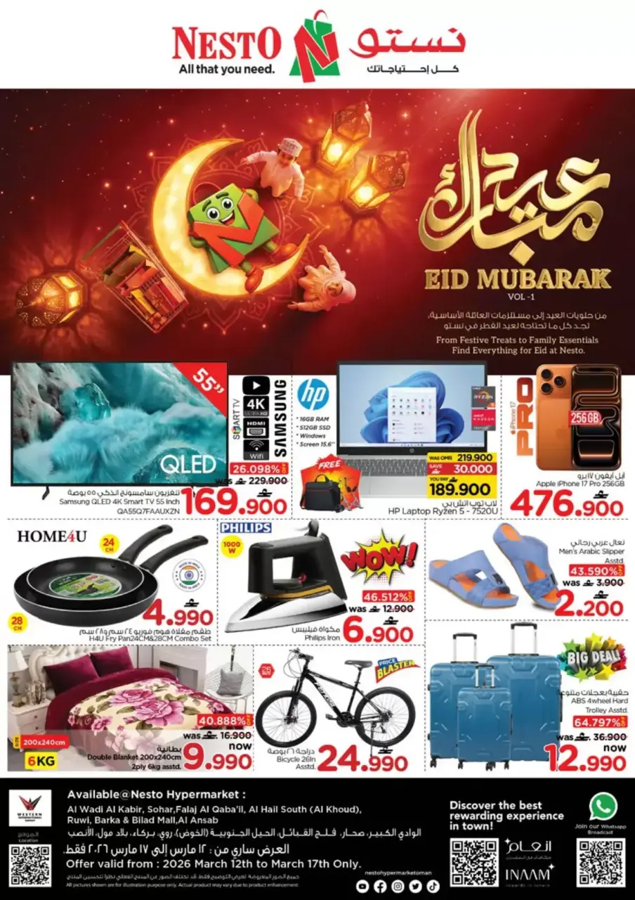 Ofertas de Nesto Hipermercados Oman de 12 a 17 marzo 2026 Ofertas de Eid al-Fitr - Página 2