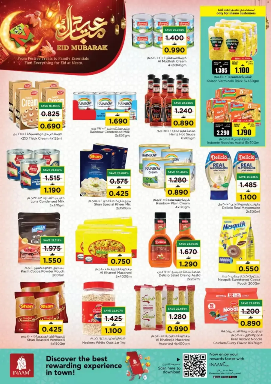 Ofertas de Nesto Hipermercados Oman de 12 a 17 marzo 2026 Ofertas de Eid al-Fitr - Página 13
