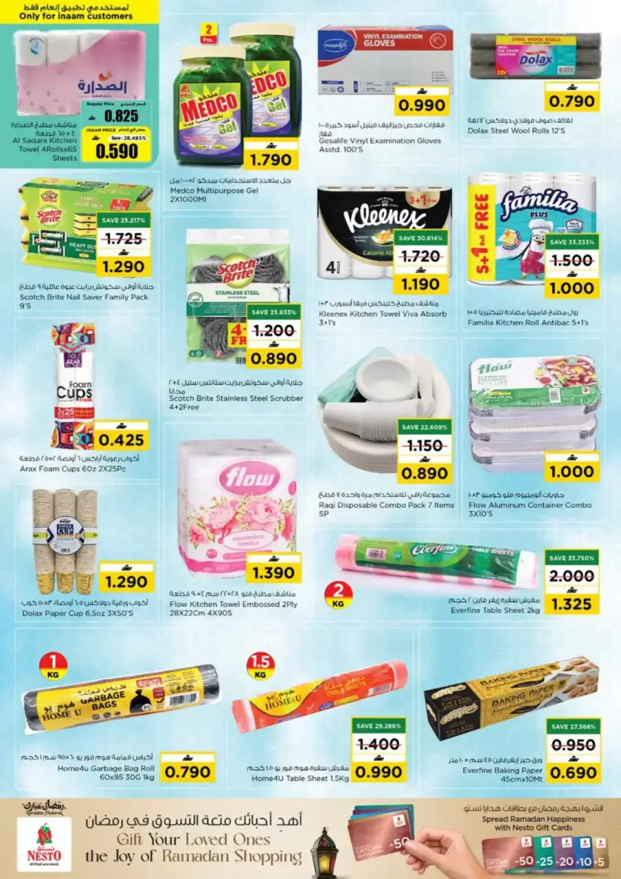 Ofertas de Nesto Hipermercados Oman de 12 a 17 marzo 2026 Ofertas de Eid al-Fitr - Página 20