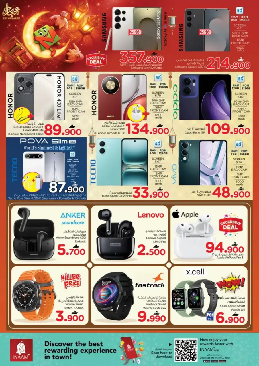 Ofertas de Nesto Hipermercados Oman de 12 a 17 marzo 2026 Ofertas de Eid al-Fitr - Página 23