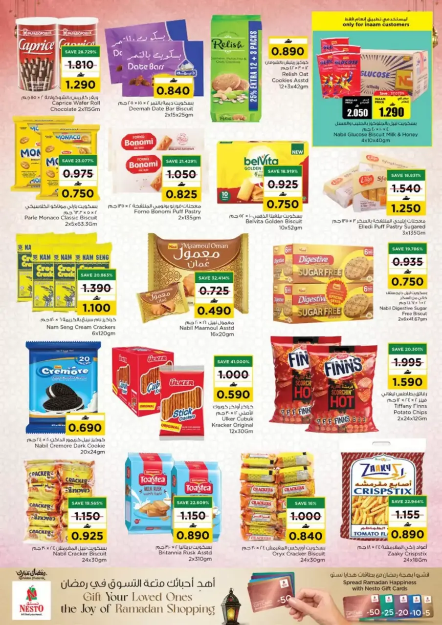 Ofertas de Nesto Hipermercados Oman de 12 a 17 marzo 2026 Ofertas de Eid al-Fitr - Página 12