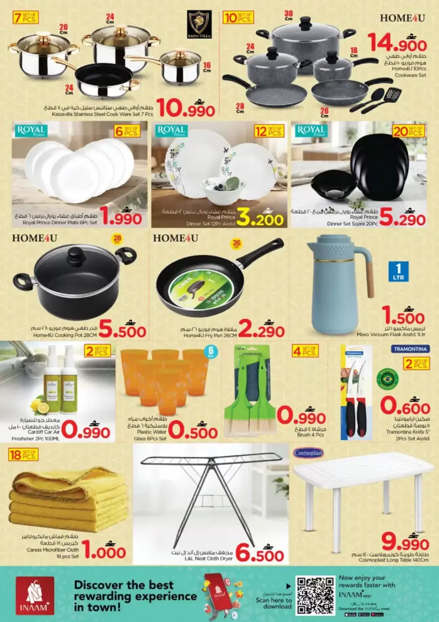 Ofertas de Nesto Hipermercados Oman de 12 a 17 marzo 2026 Ofertas de Eid al-Fitr - Página 21