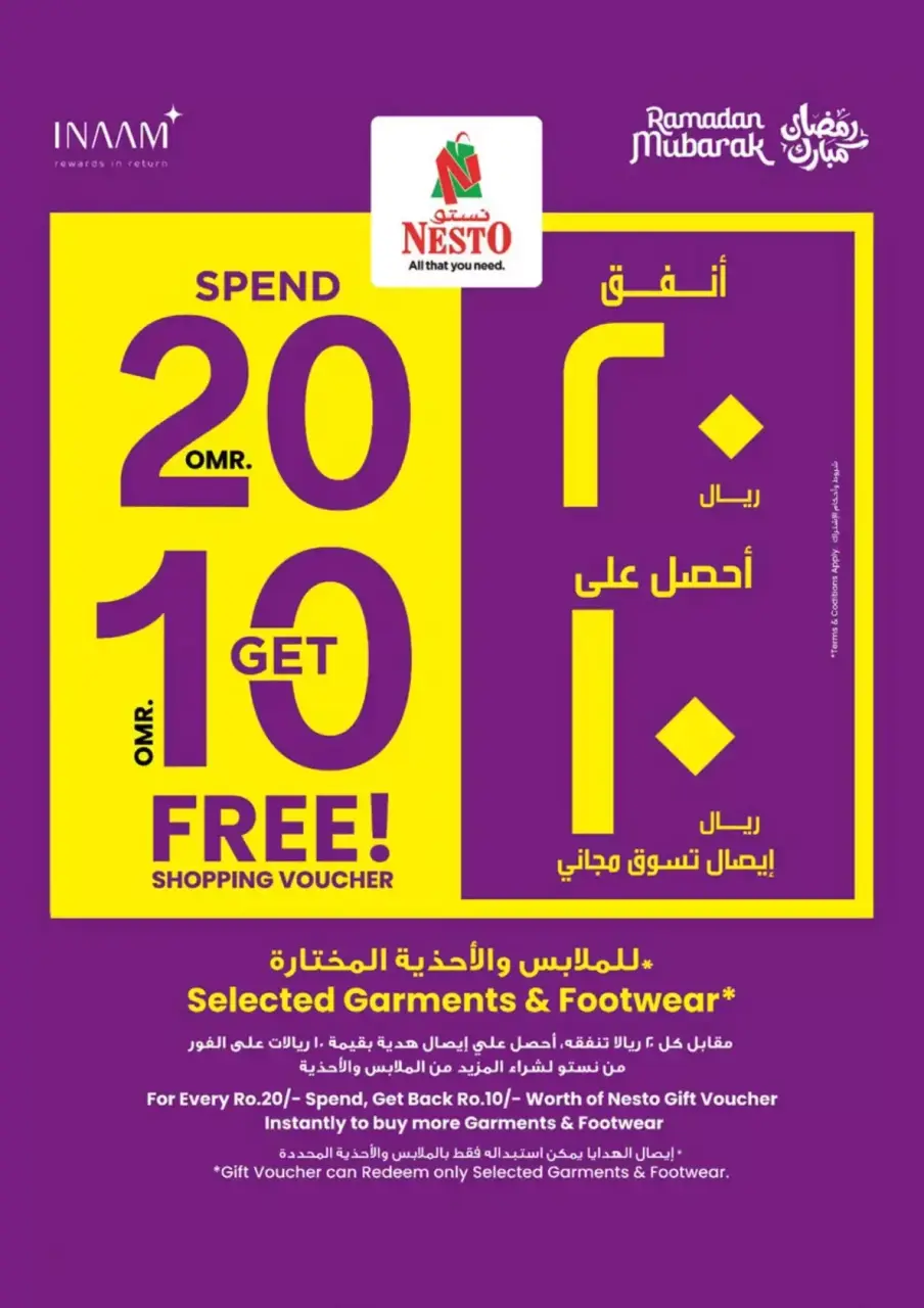Ofertas de Nesto Hipermercados Oman de 12 a 17 marzo 2026 Ofertas de Eid al-Fitr - Página 35