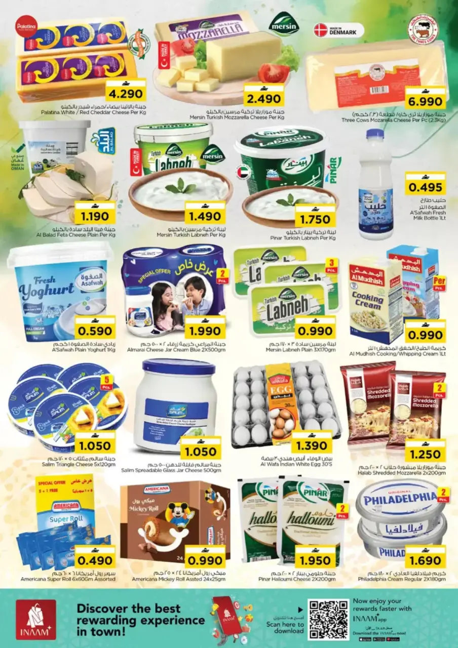 Ofertas de Nesto Hipermercados Oman de 12 a 17 marzo 2026 Ofertas de Eid al-Fitr - Página 5