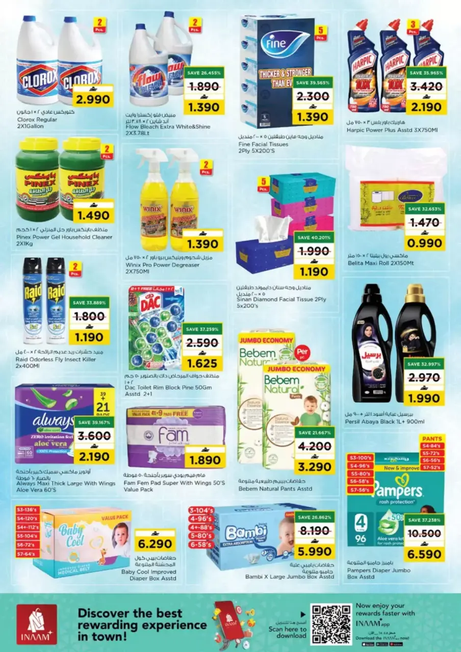 Ofertas de Nesto Hipermercados Oman de 12 a 17 marzo 2026 Ofertas de Eid al-Fitr - Página 19