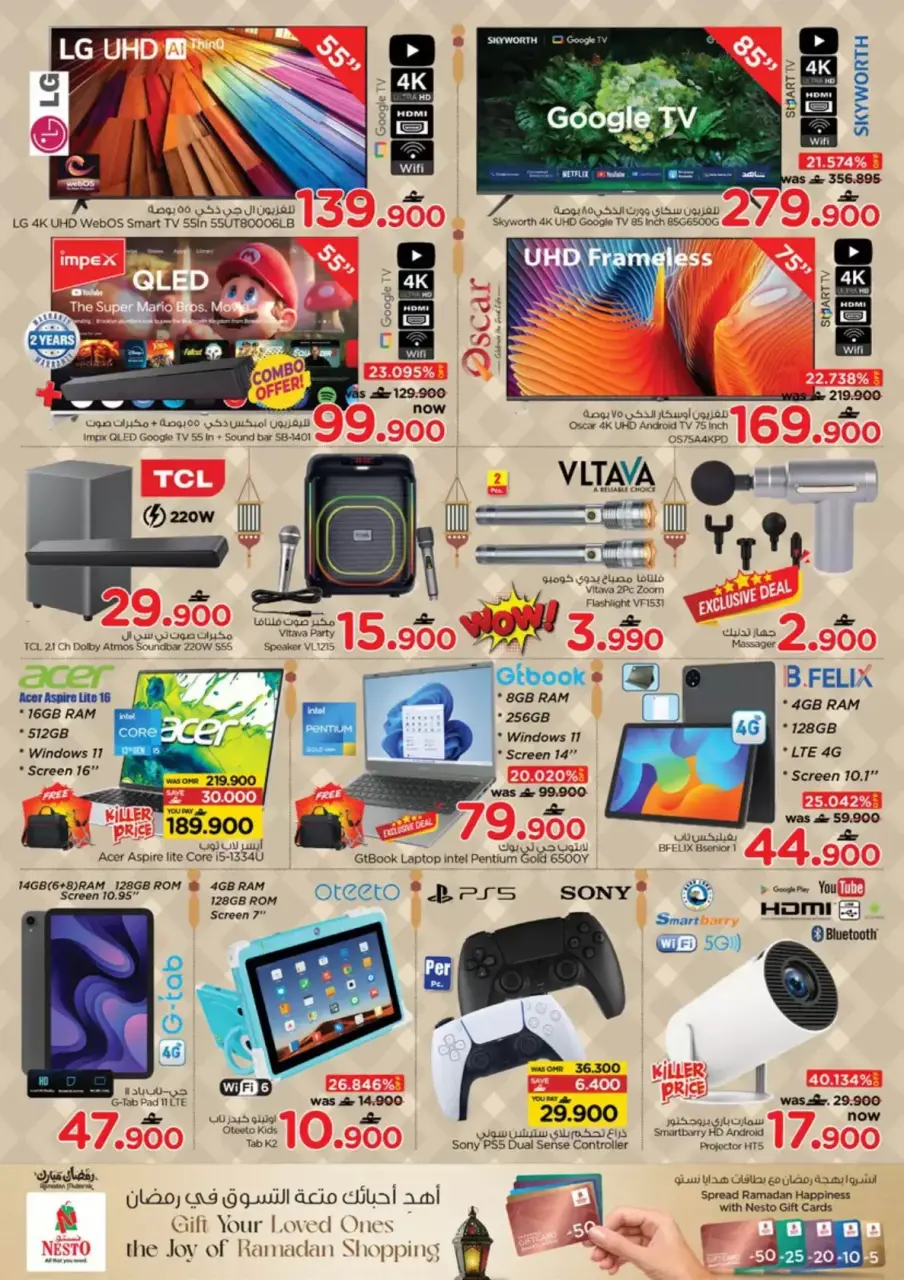 Ofertas de Nesto Hipermercados Oman de 12 a 17 marzo 2026 Ofertas de Eid al-Fitr - Página 24