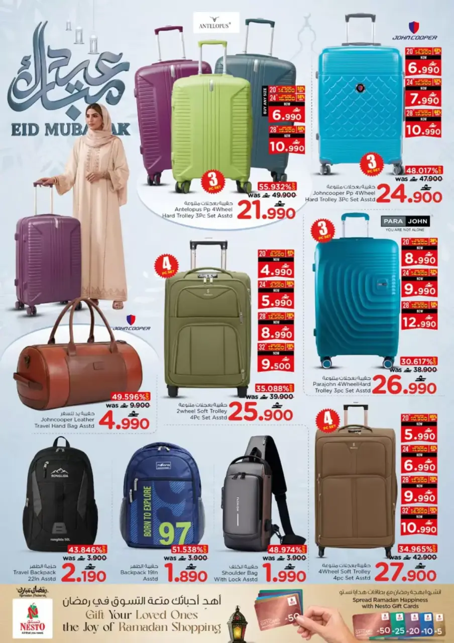 Ofertas de Nesto Hipermercados Oman de 12 a 17 marzo 2026 Ofertas de Eid al-Fitr - Página 30