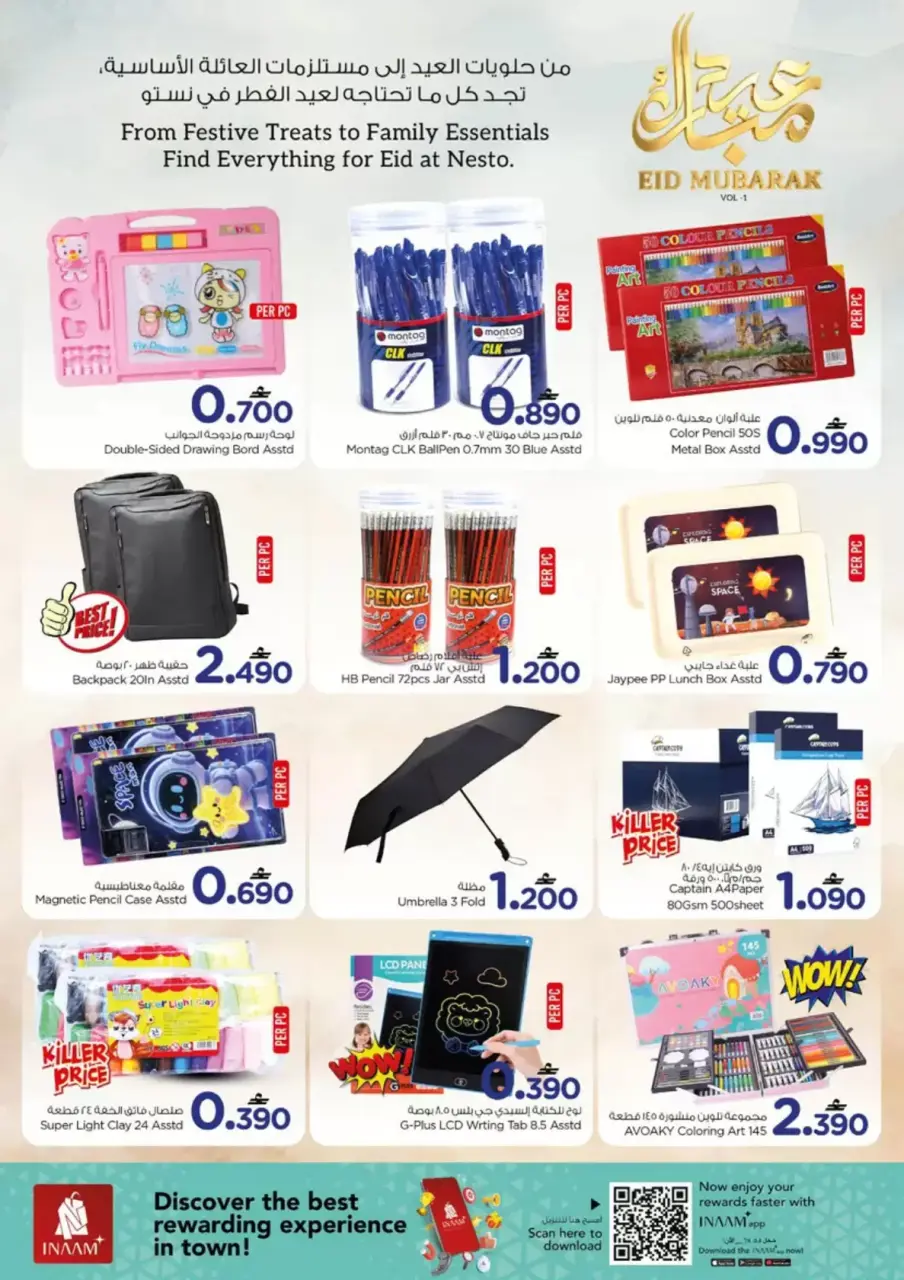 Ofertas de Nesto Hipermercados Oman de 12 a 17 marzo 2026 Ofertas de Eid al-Fitr - Página 28