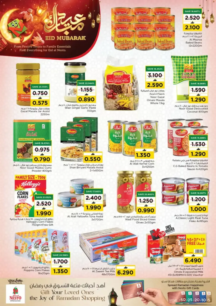 Ofertas de Nesto Hipermercados Oman de 12 a 17 marzo 2026 Ofertas de Eid al-Fitr - Página 14