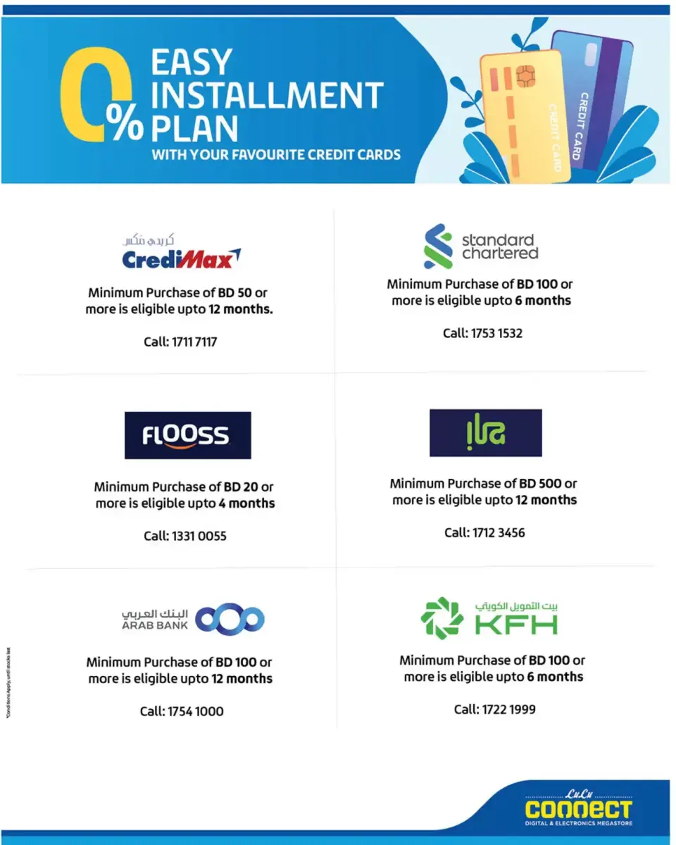 Offres Lulu Hypermarchés Bahrein de 12 à 22 mars 2026 Épargnants de l'Aïd - Page 46