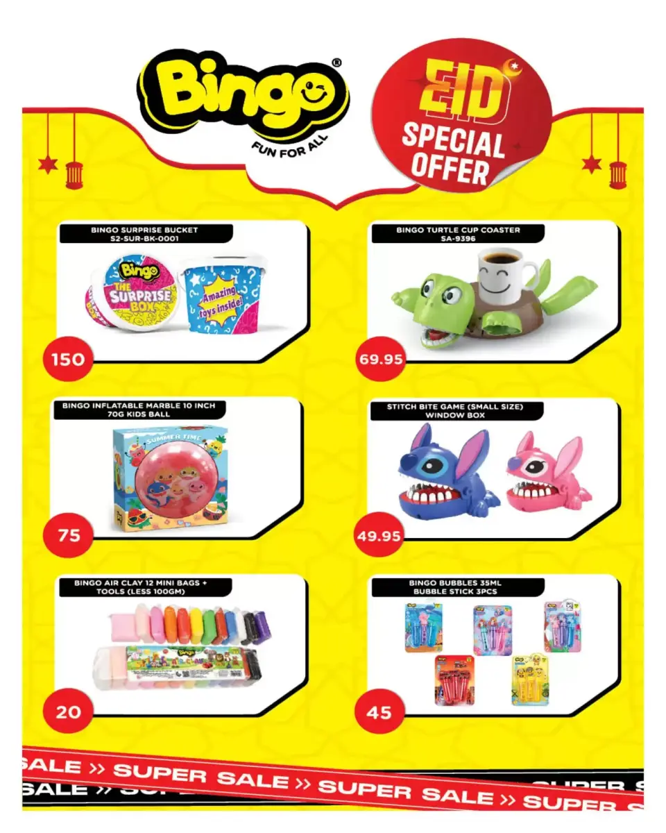 Hyperone Egypt offers from 11 to 25 March 2026 Mother's Day offers - Page 33