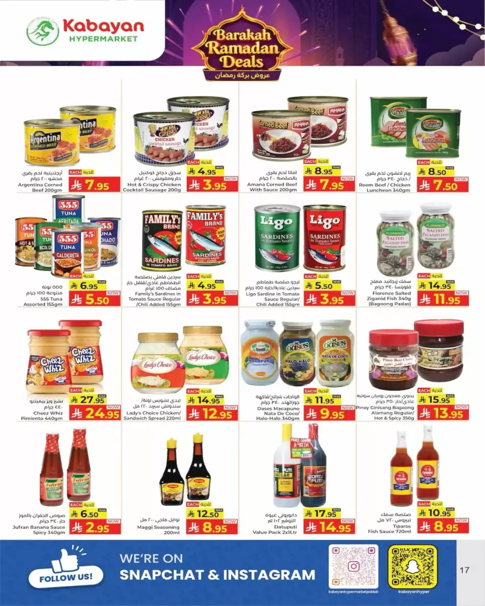Ofertas de Hipermercado Kabayan Arabia Saudita de 12 a 16 marzo 2026 Ramadan Baraka - Página 17
