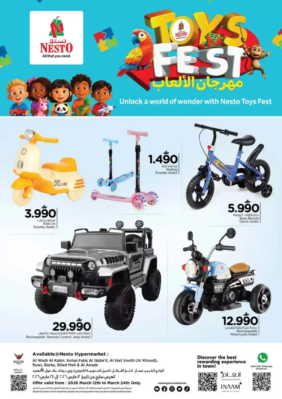 Nesto Hypermarkets Oman offers from 12 to 24 March 2026 TOYS FEST DEALS