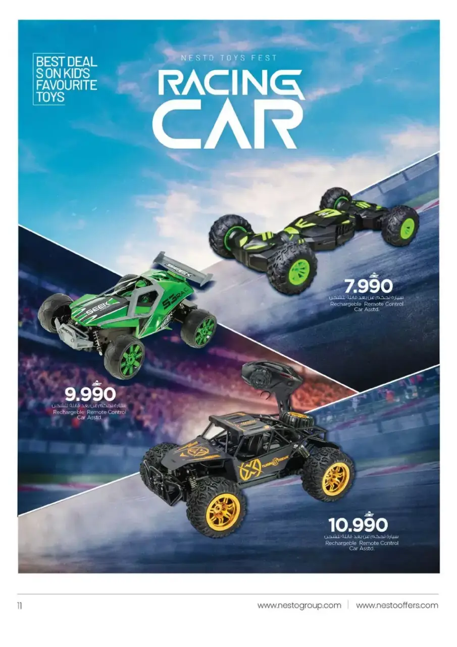 Ofertas de Nesto Hipermercados Oman de 12 a 24 marzo 2026 OFERTAS DEL FESTIVAL DE JUGUETES - Página 11