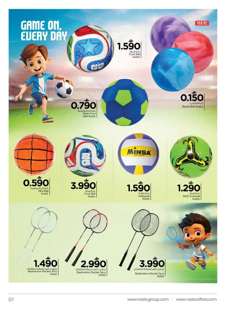 Ofertas de Nesto Hipermercados Oman de 12 a 24 marzo 2026 OFERTAS DEL FESTIVAL DE JUGUETES - Página 7