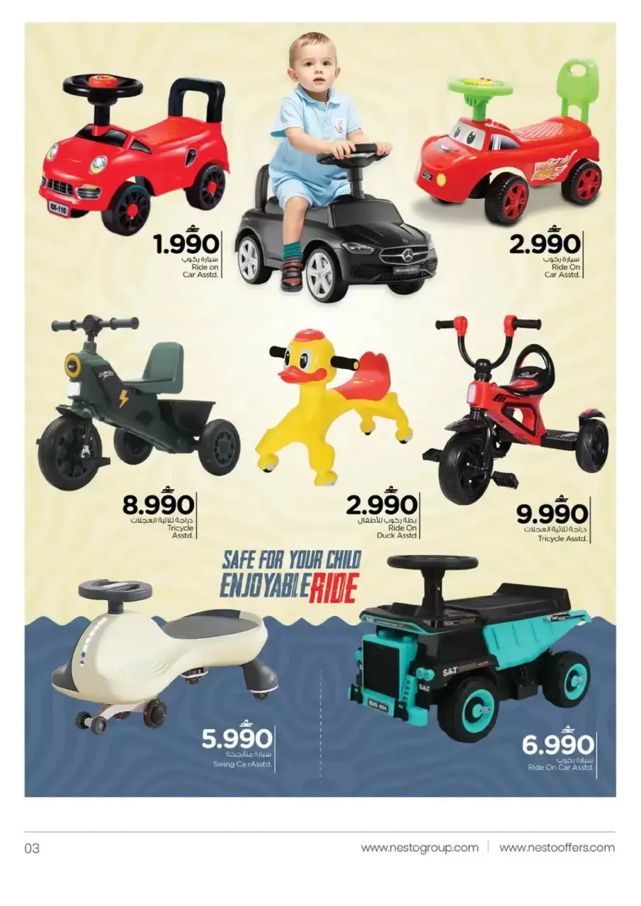 Ofertas de Nesto Hipermercados Oman de 12 a 24 marzo 2026 OFERTAS DEL FESTIVAL DE JUGUETES - Página 3