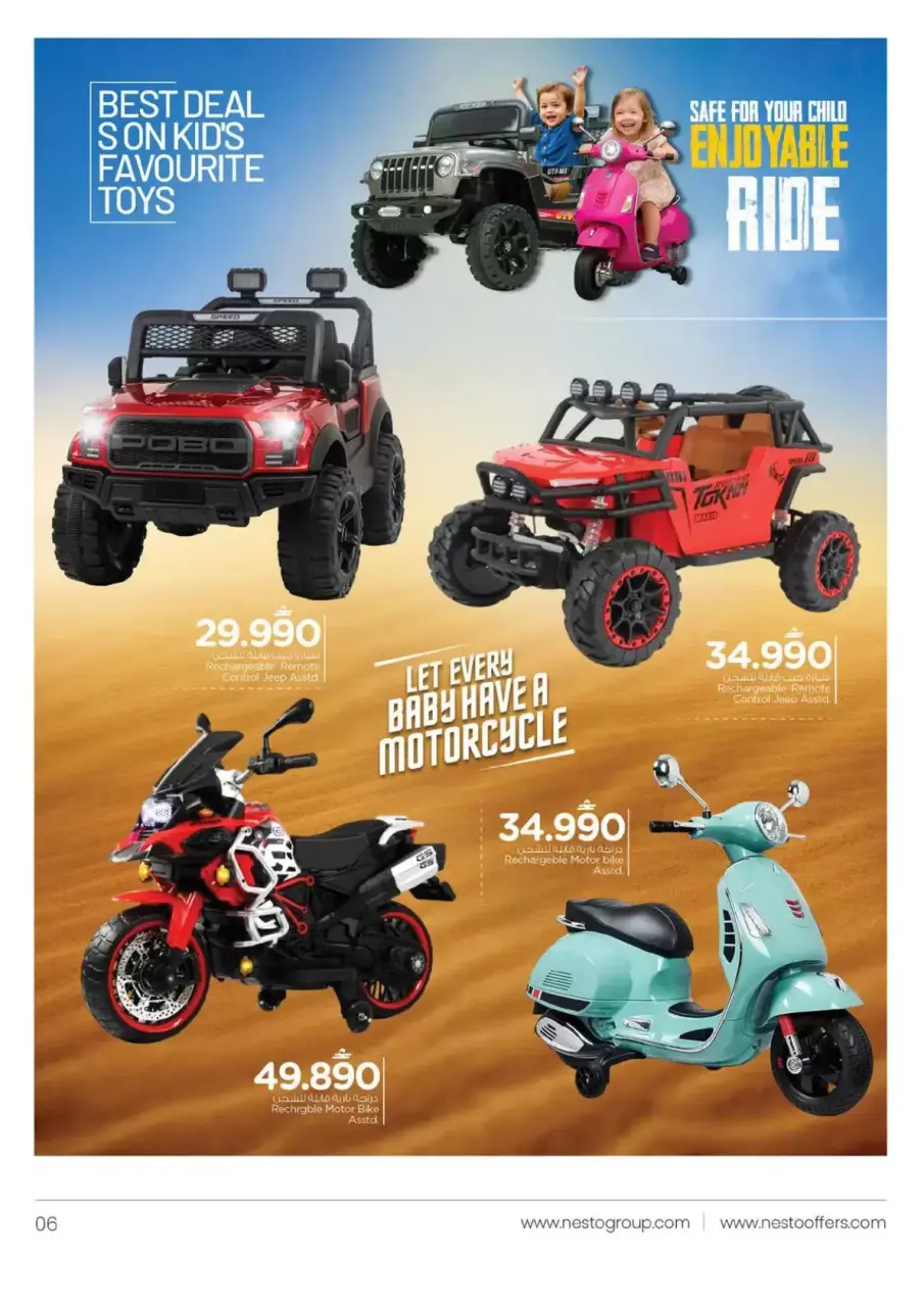 Ofertas de Nesto Hipermercados Oman de 12 a 24 marzo 2026 OFERTAS DEL FESTIVAL DE JUGUETES - Página 6