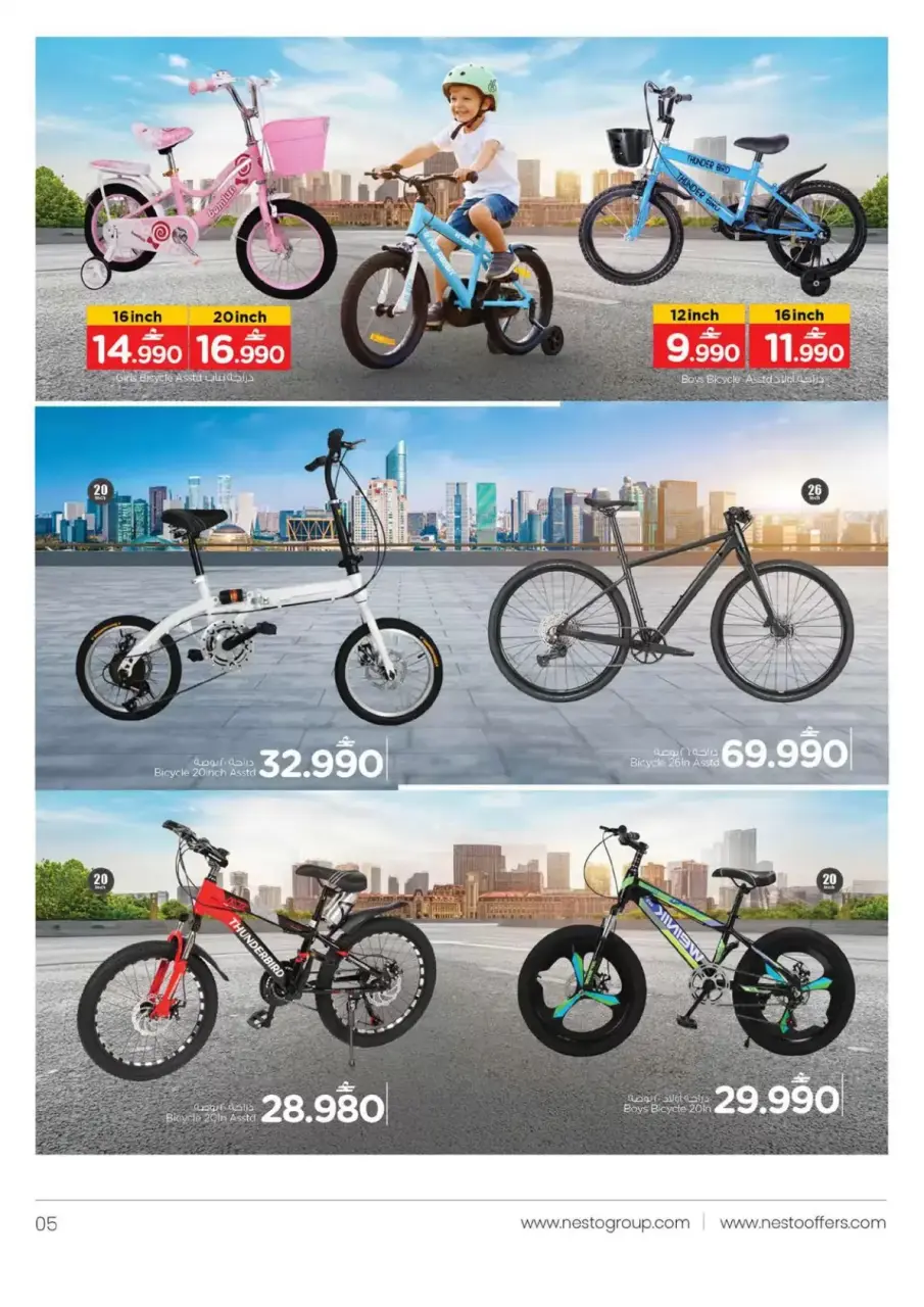 Ofertas de Nesto Hipermercados Oman de 12 a 24 marzo 2026 OFERTAS DEL FESTIVAL DE JUGUETES - Página 5