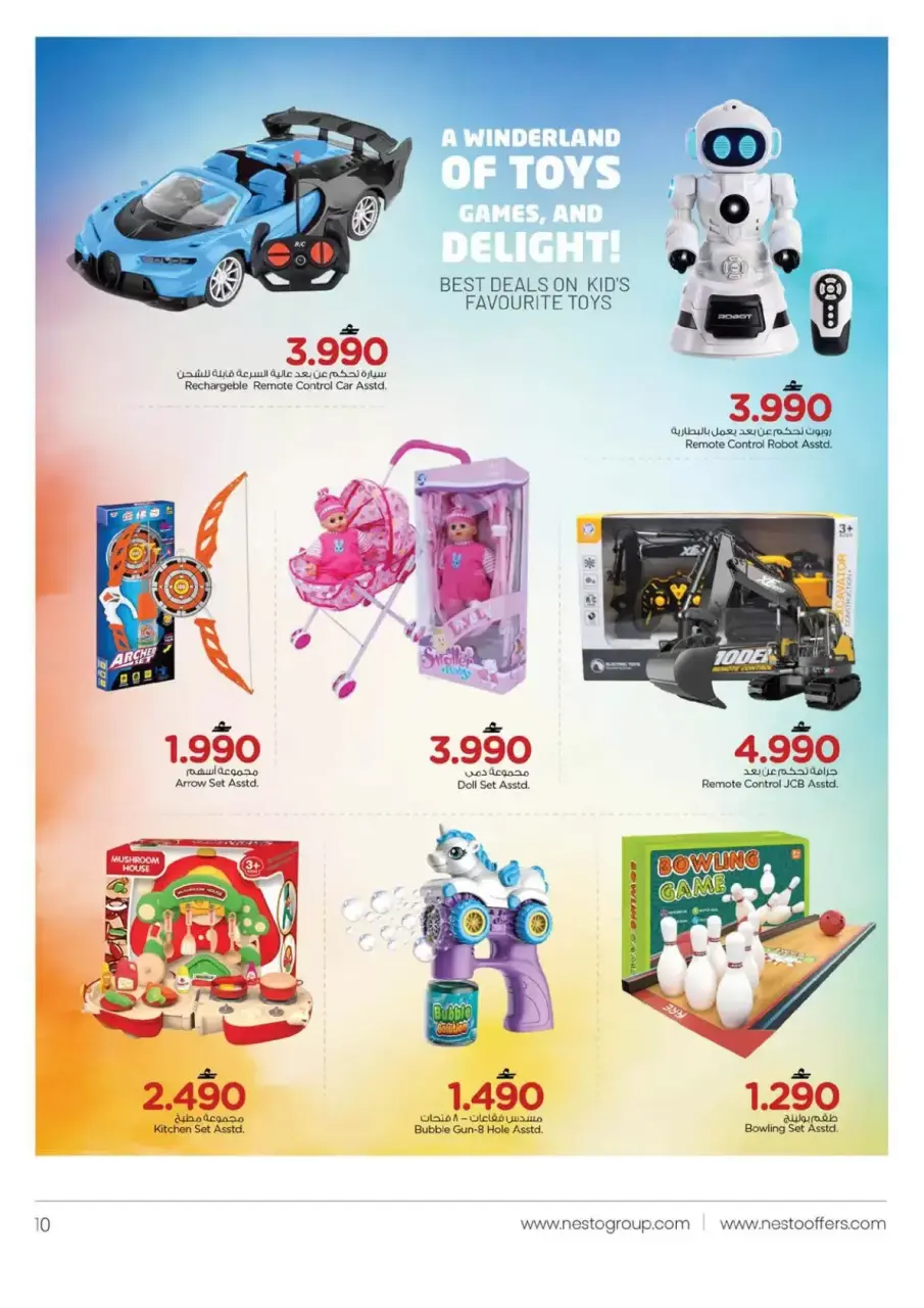 Ofertas de Nesto Hipermercados Oman de 12 a 24 marzo 2026 OFERTAS DEL FESTIVAL DE JUGUETES - Página 10