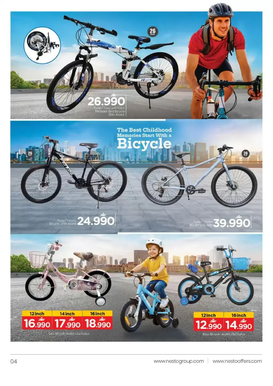 Ofertas de Nesto Hipermercados Oman de 12 a 24 marzo 2026 OFERTAS DEL FESTIVAL DE JUGUETES - Página 4