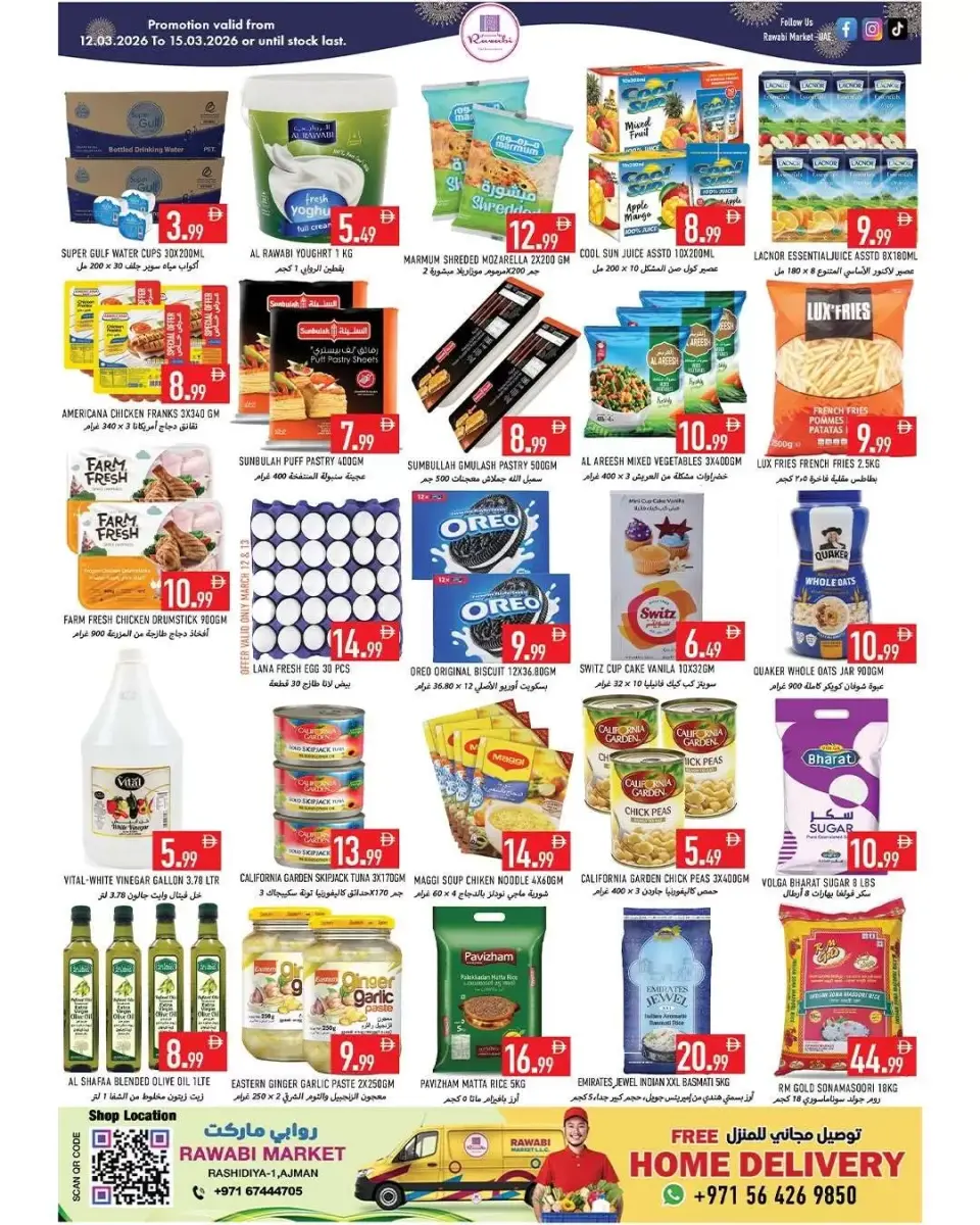 Ofertas de Mercados Rawabi Ajman de 12 a 15 marzo 2026 Ofertas de Ramadán Kareem - Página 3