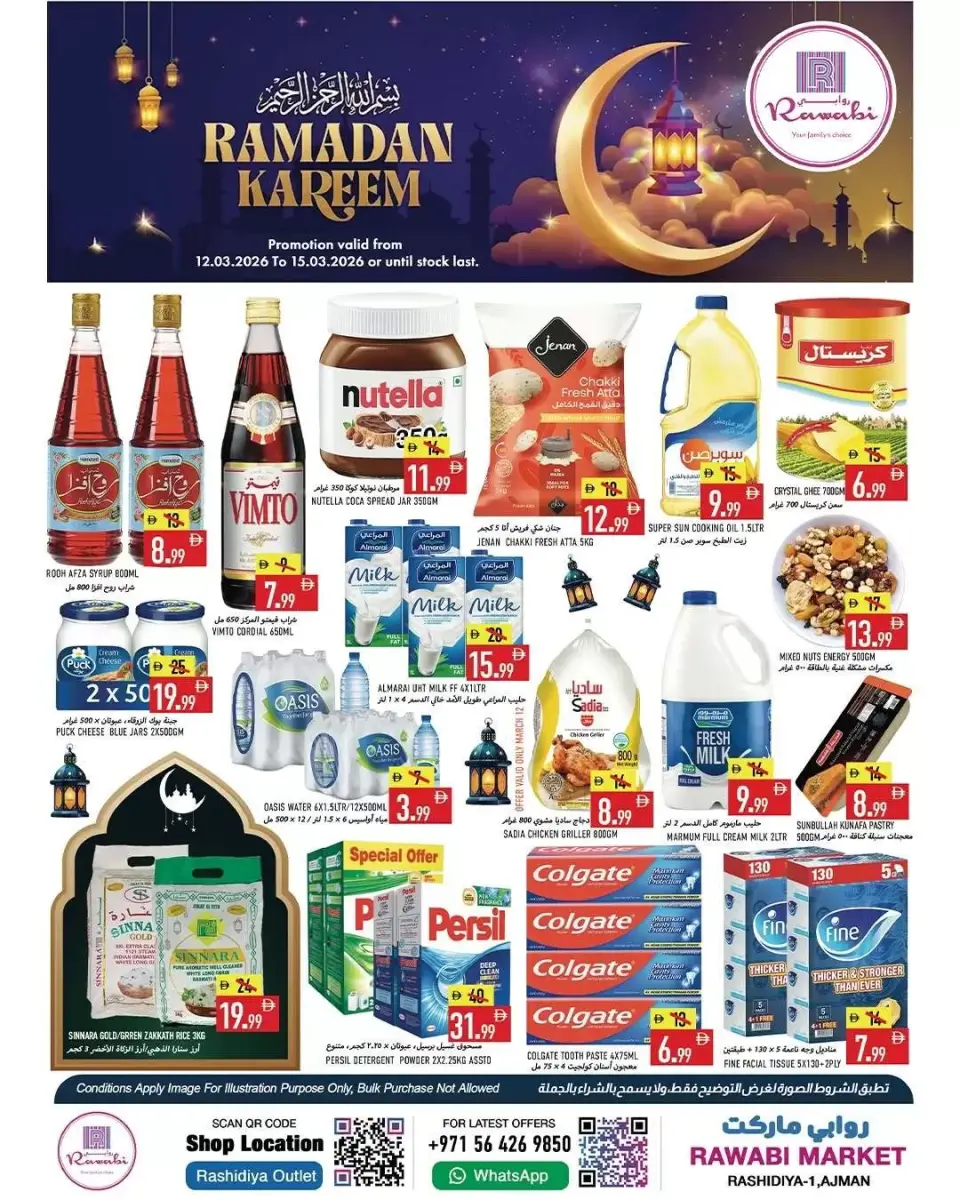 Rawabi Markets offers in Ajman from 12 to 15 March 2026 Ramadan Kareem Offers