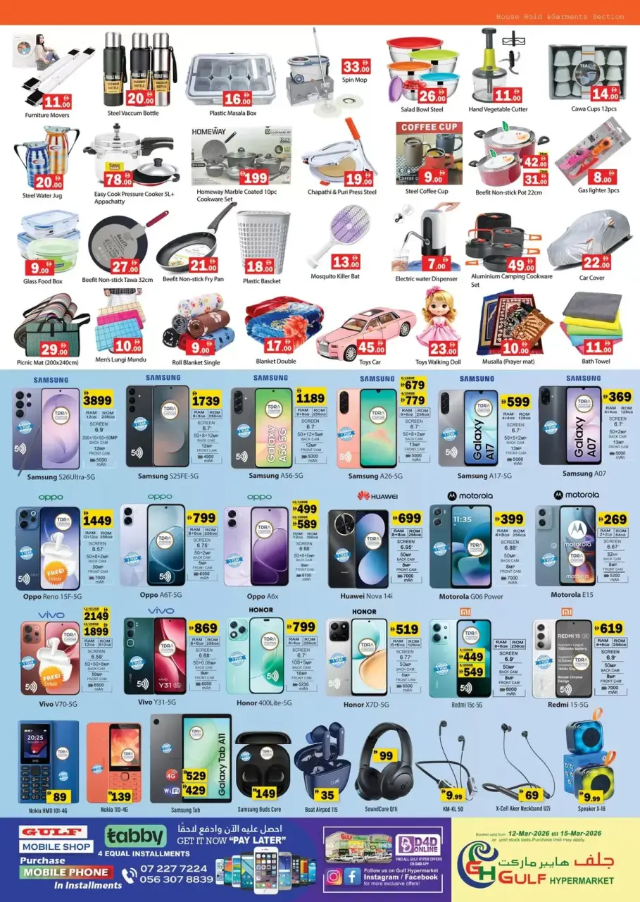 Ofertas de Hipermercado Gulf Ras Al Khaimah de 12 a 15 marzo 2026 Ahorro para el Ramadán - Página 14