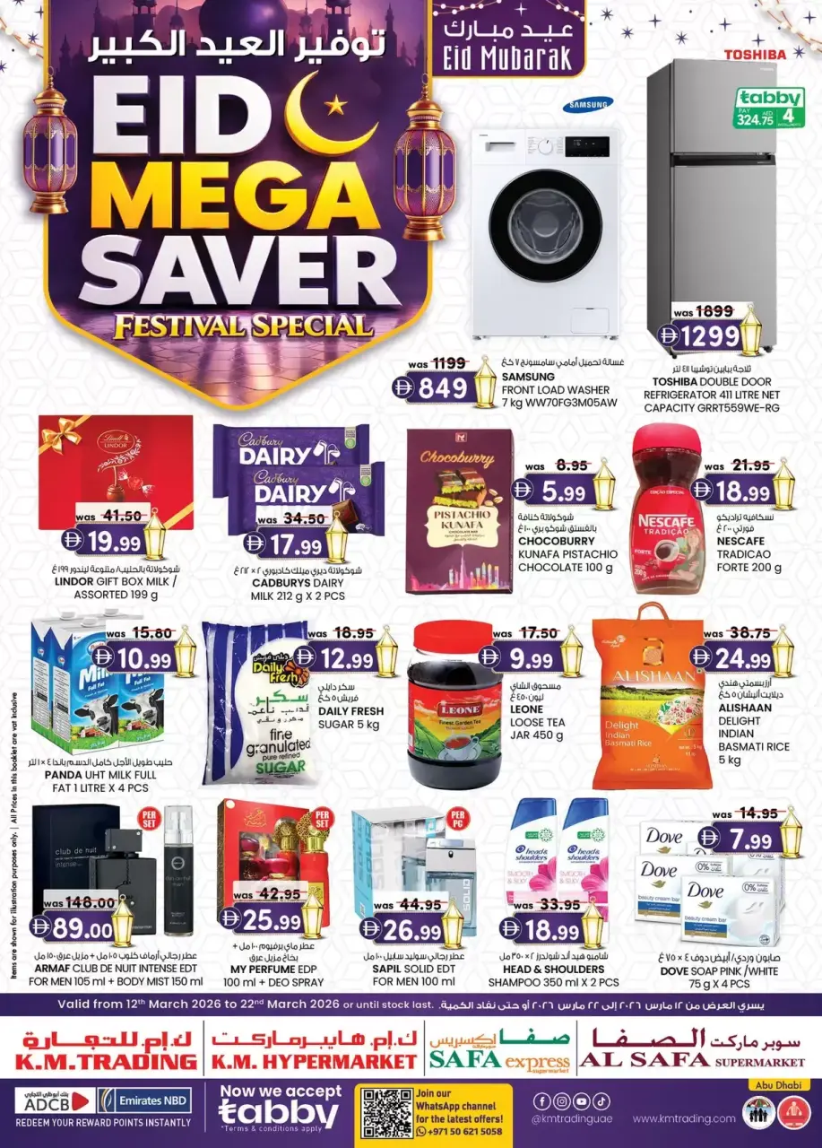 Km trading offers in Abu Dhabi from 12 to 22 March 2026 Eid Mega Saver