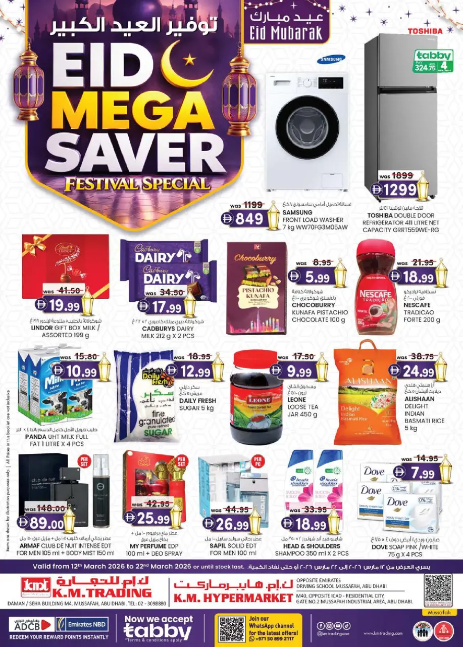 Km trading offers in Almsfh from 12 to 22 March 2026 Eid Mega Saver