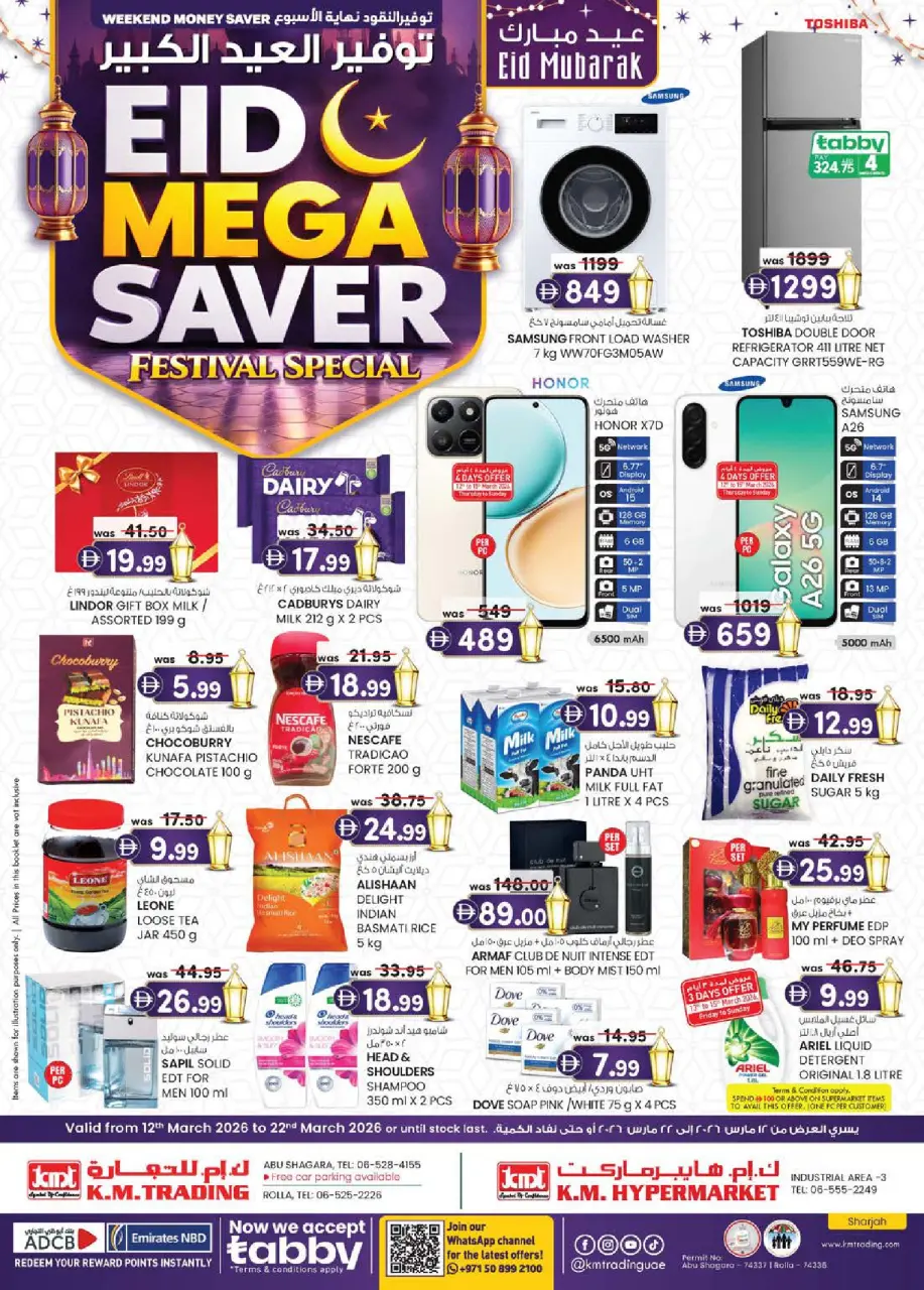 Km trading offers in Sharjah from 12 to 22 March 2026 Eid Mega Saver