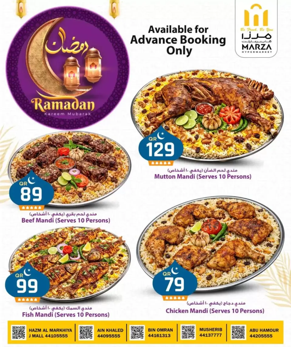 Offres Hypermarché Marza Qatar de 12 à 22 mars 2026 Offres de festivals numériques - Hypermarché Marza - Qatar - 12 mars 2026 – 22 mars 2026 - Page 18