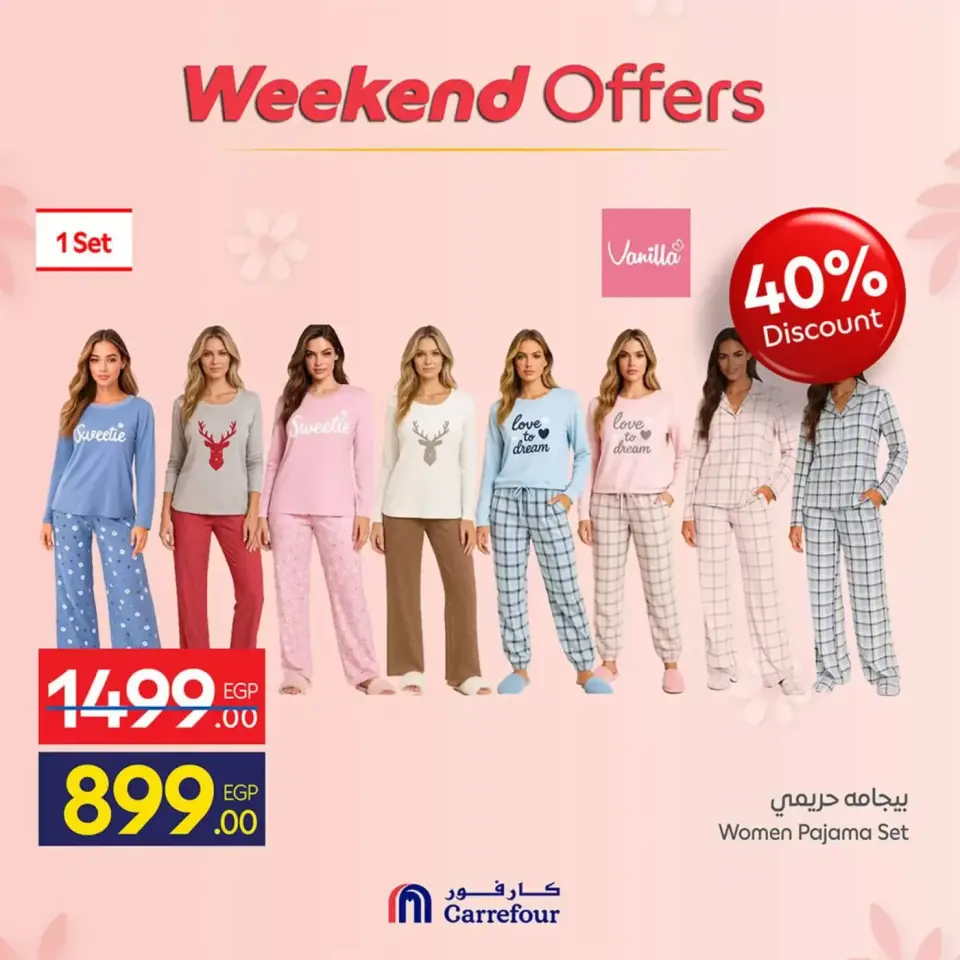 Carrefour Egypt offers from 12 to 15 March 2026 Weekend Deals - Page 37