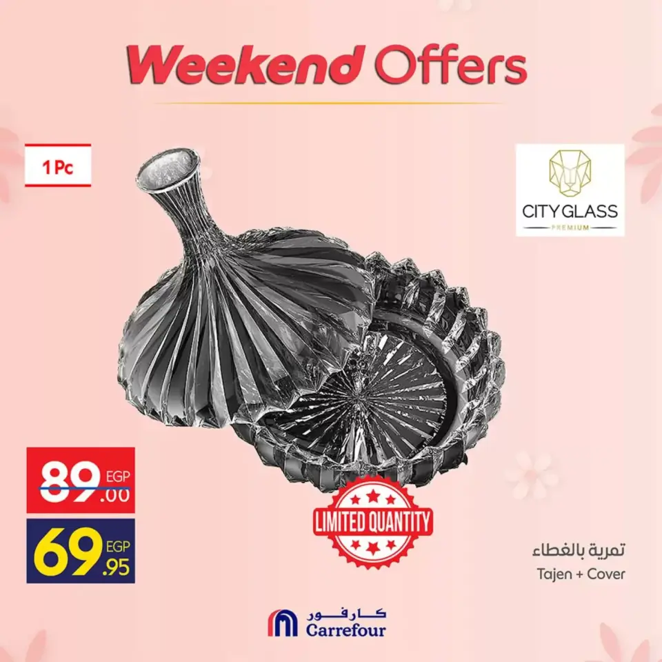 Carrefour Egypt offers from 12 to 15 March 2026 Weekend Deals - Page 61