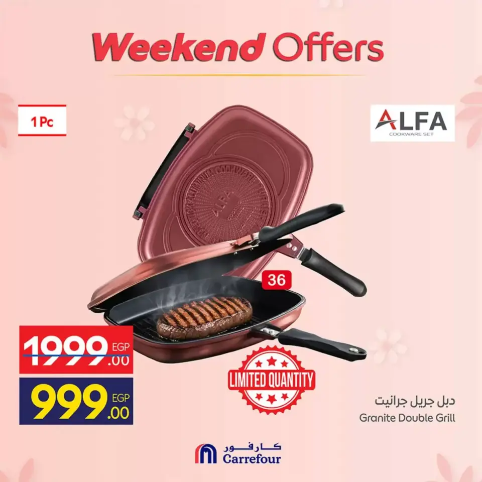 Carrefour Egypt offers from 12 to 15 March 2026 Weekend Deals - Page 43