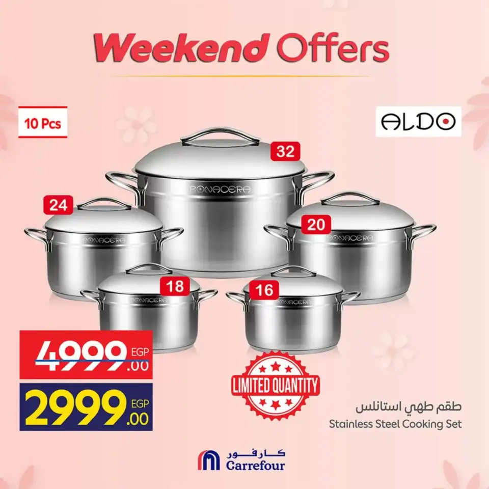 Carrefour Egypt offers from 12 to 15 March 2026 Weekend Deals - Page 47