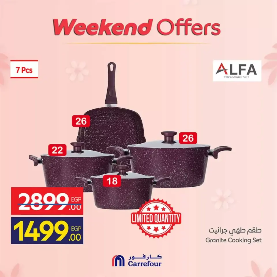 Carrefour Egypt offers from 12 to 15 March 2026 Weekend Deals - Page 46